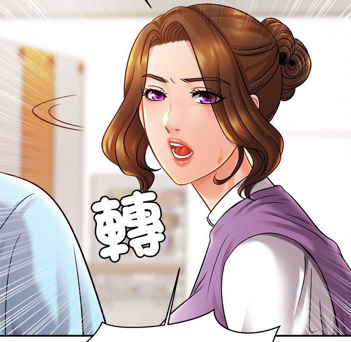 第14话 - 第138.jpg页