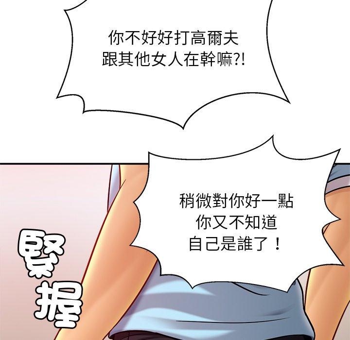 第14话 - 第139.jpg页