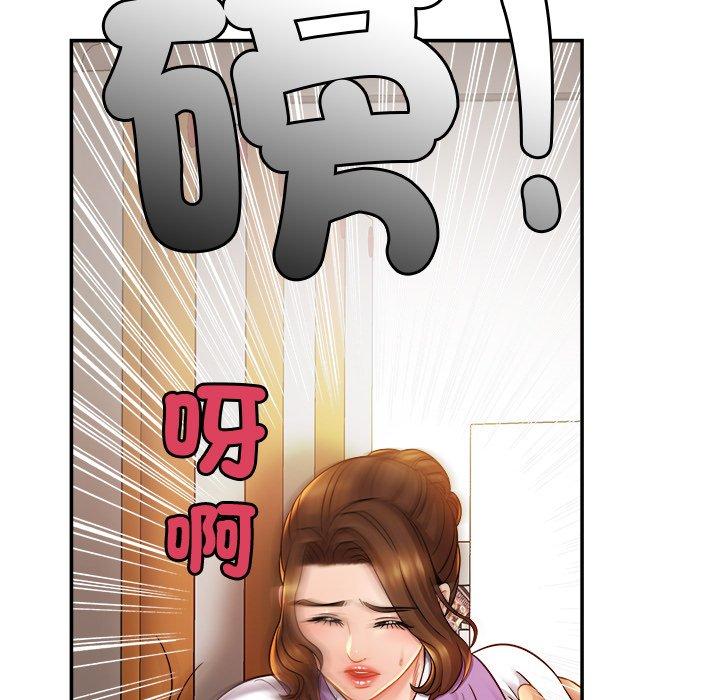 第14话 - 第141.jpg页