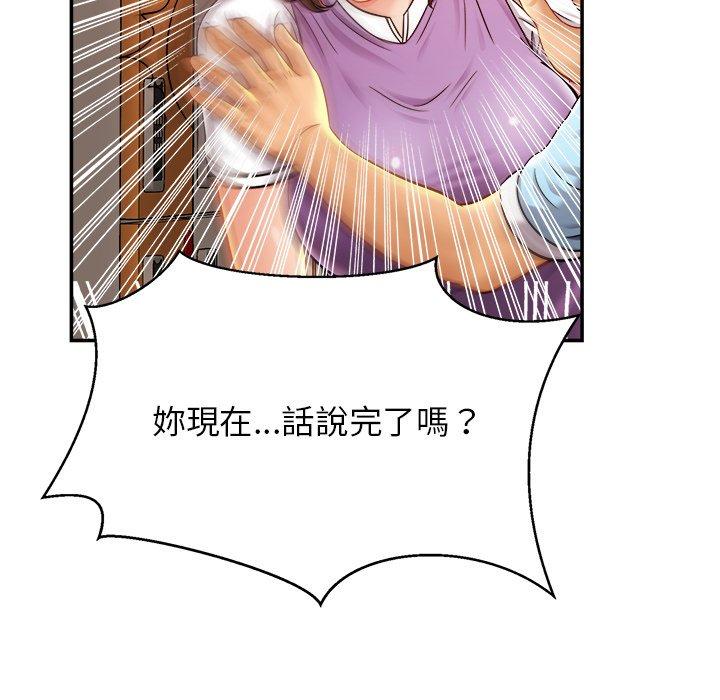 第14话 - 第142.jpg页