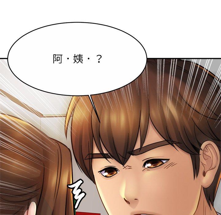 第14话 - 第143.jpg页