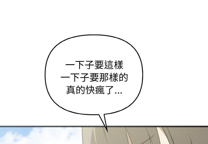 第23话 - 第1.jpg页
