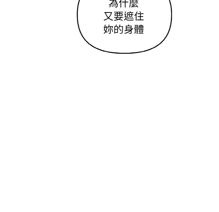 第23话 - 第5.jpg页