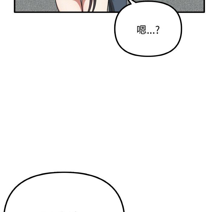 第23话 - 第7.jpg页