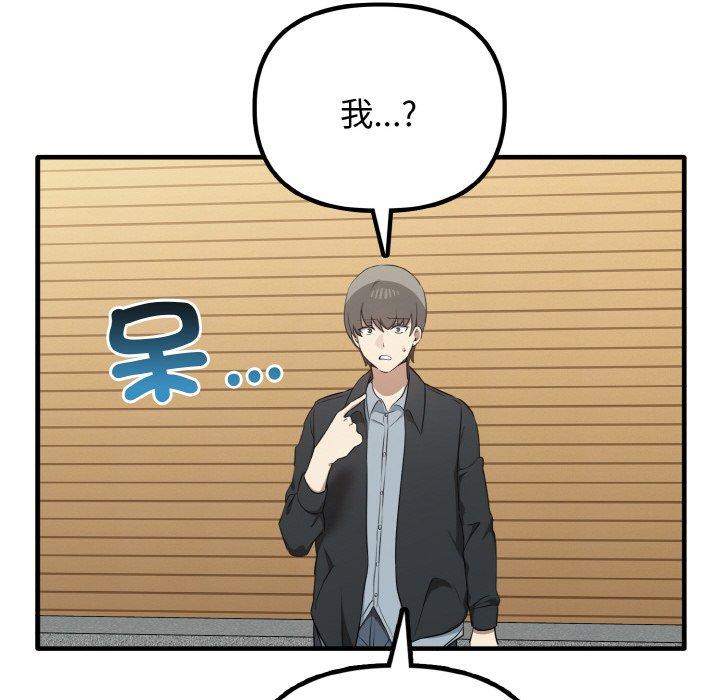 第23话 - 第10.jpg页