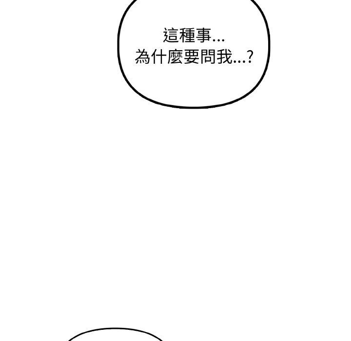 第23话 - 第11.jpg页