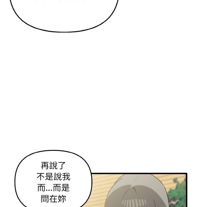 第23话 - 第13.jpg页