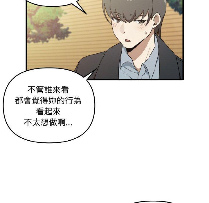 第23话 - 第14.jpg页