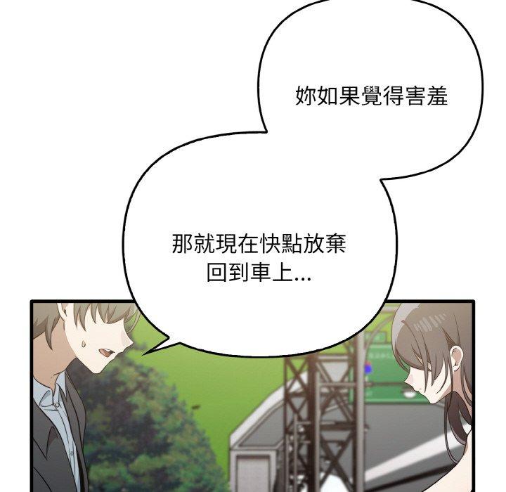 第23话 - 第15.jpg页