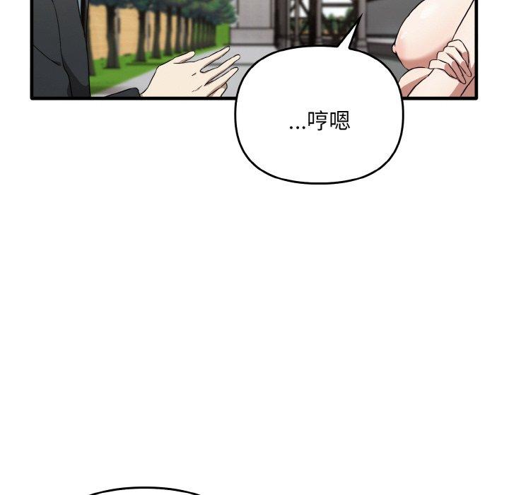 第23话 - 第16.jpg页