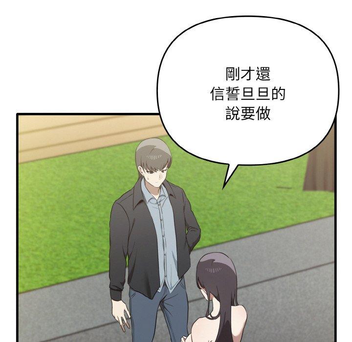 第23话 - 第19.jpg页