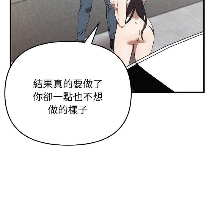 第23话 - 第20.jpg页
