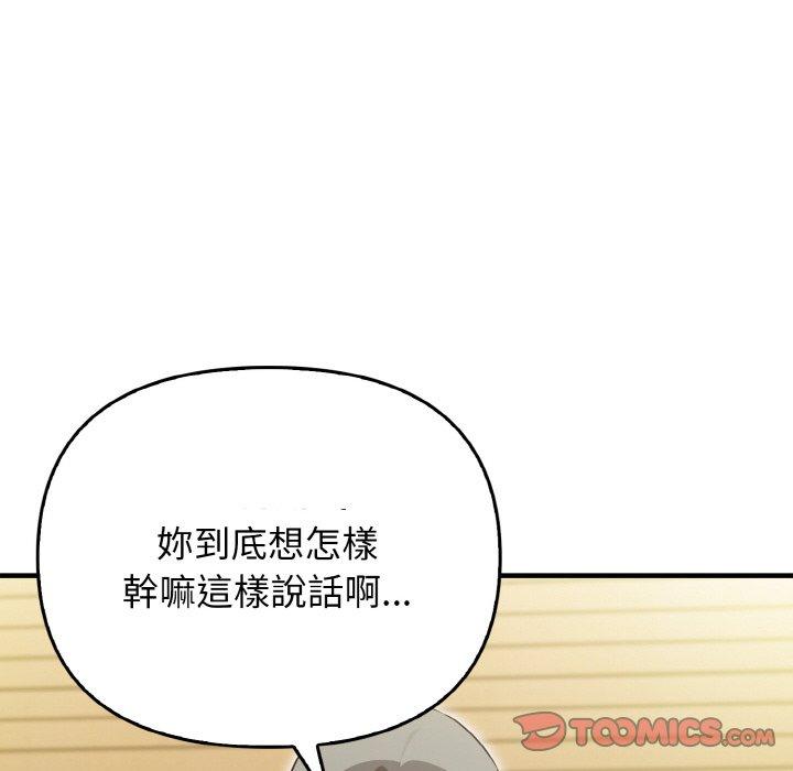 第23话 - 第21.jpg页