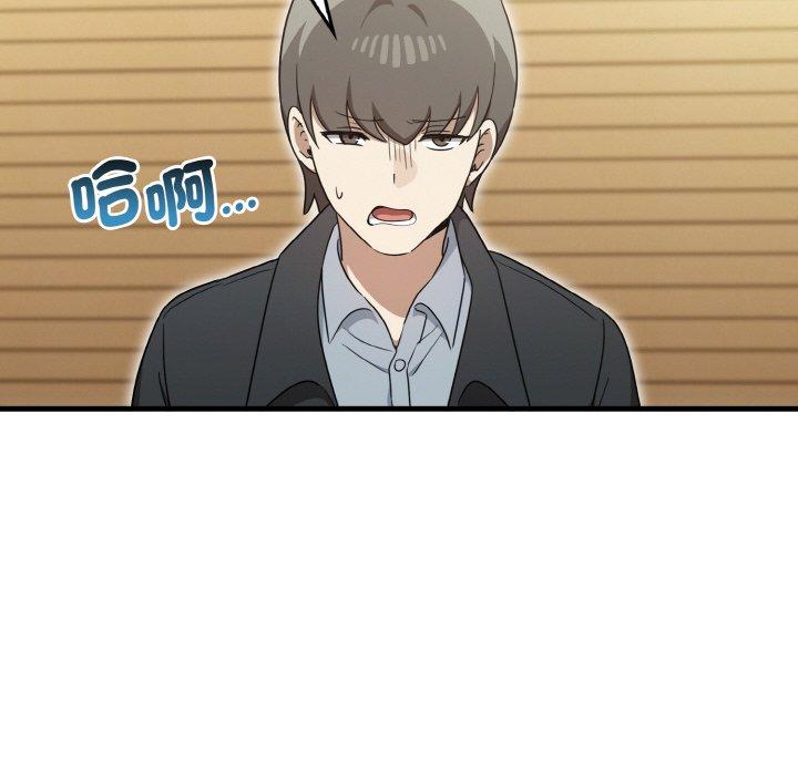 第23话 - 第22.jpg页