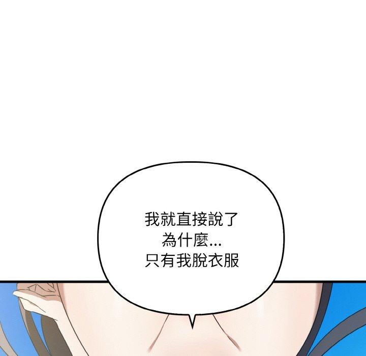 第23话 - 第23.jpg页