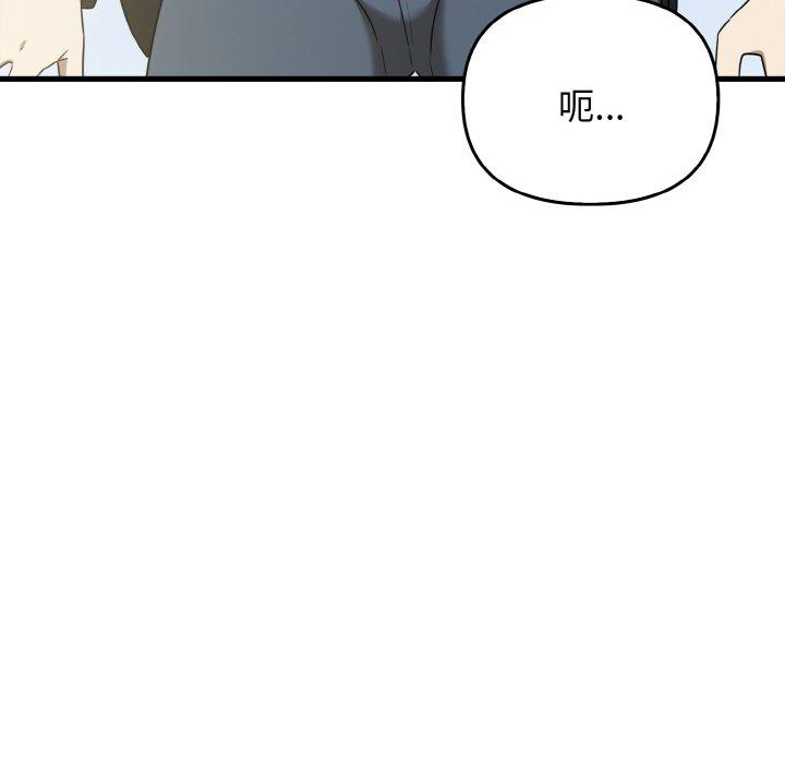 第23话 - 第26.jpg页