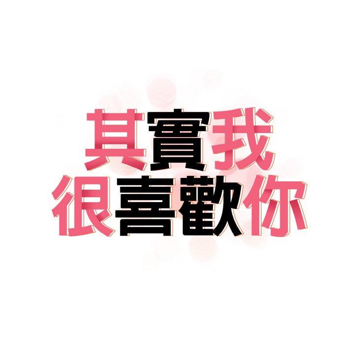第23话 - 第27.jpg页