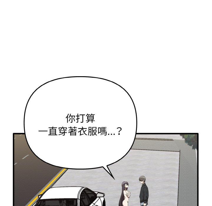 第23话 - 第28.jpg页