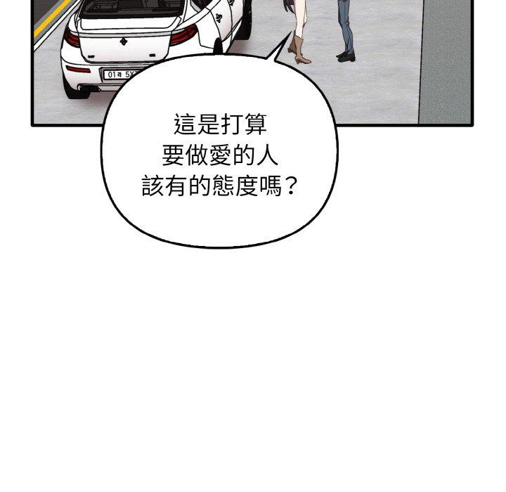 第23话 - 第29.jpg页