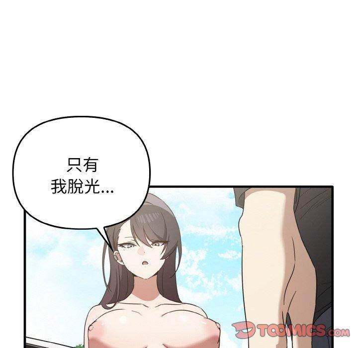 第23话 - 第30.jpg页