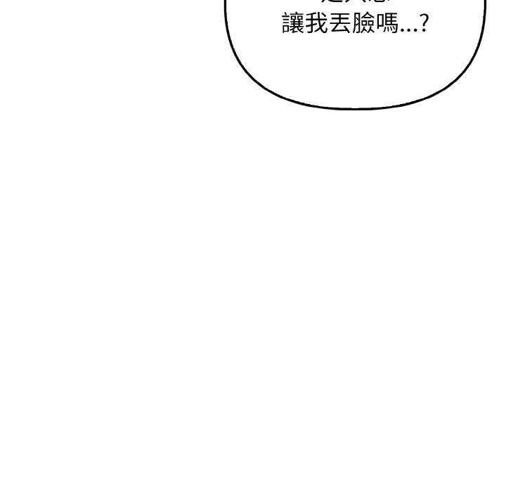 第23话 - 第32.jpg页