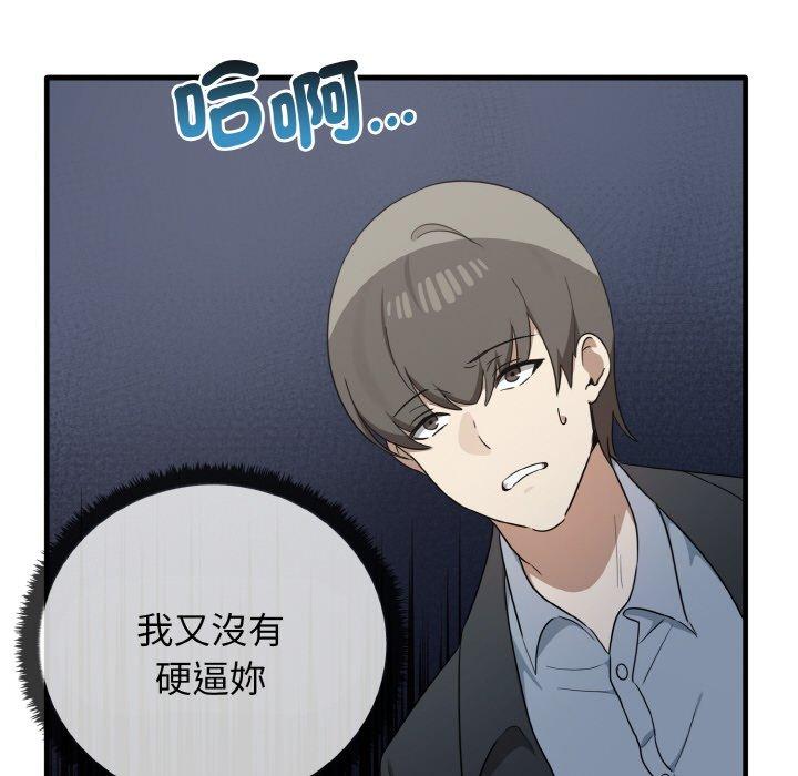 第23话 - 第33.jpg页