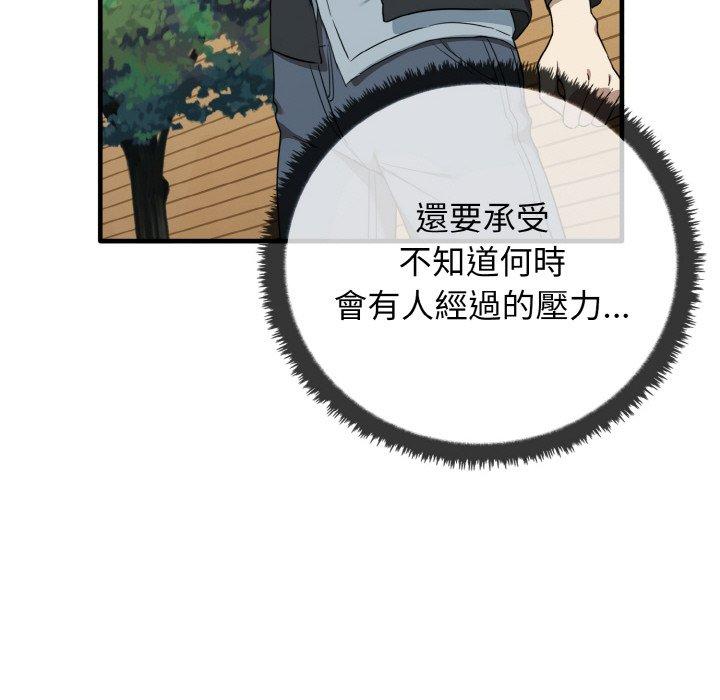 第23话 - 第36.jpg页