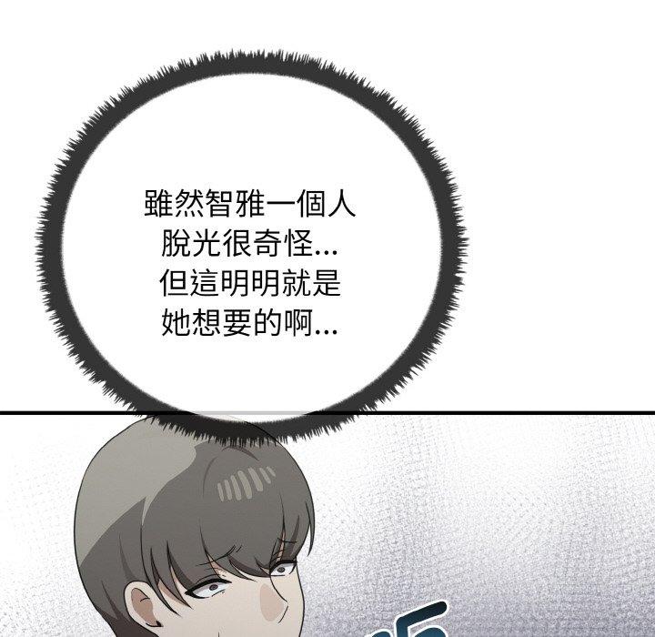 第23话 - 第37.jpg页