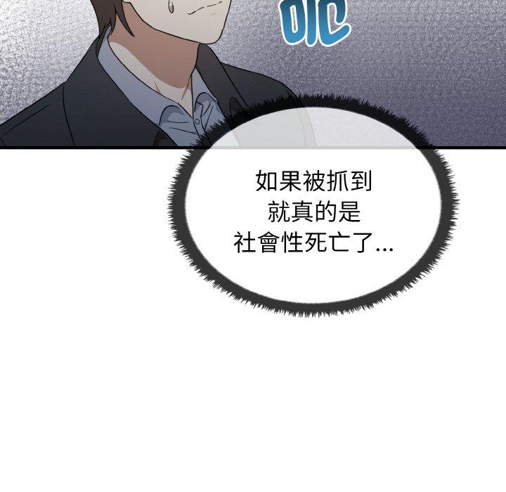 第23话 - 第38.jpg页