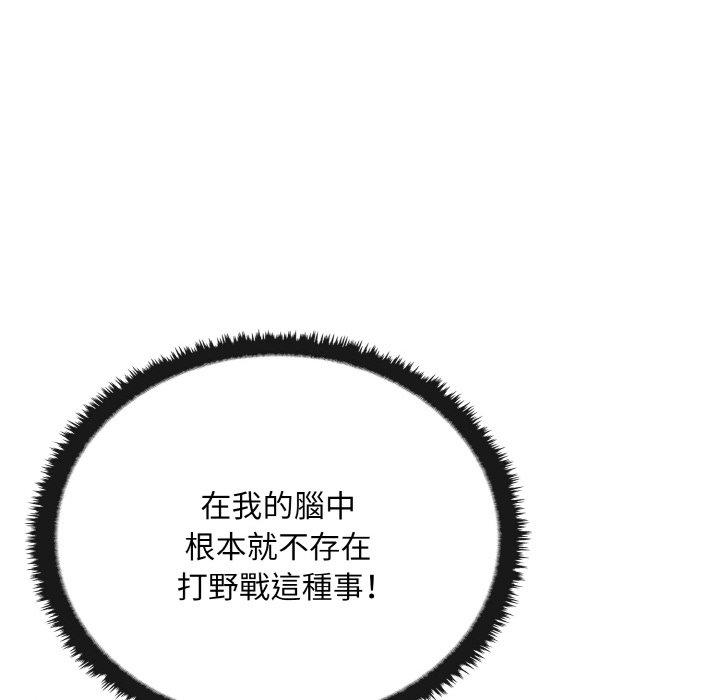 第23话 - 第43.jpg页