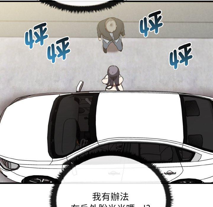 第23话 - 第44.jpg页
