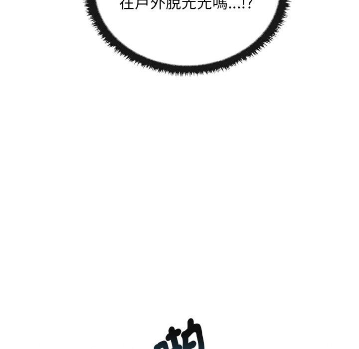 第23话 - 第45.jpg页