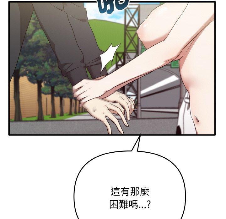 第23话 - 第46.jpg页