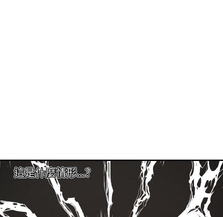 第23话 - 第54.jpg页