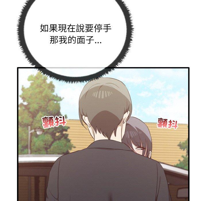 第23话 - 第59.jpg页