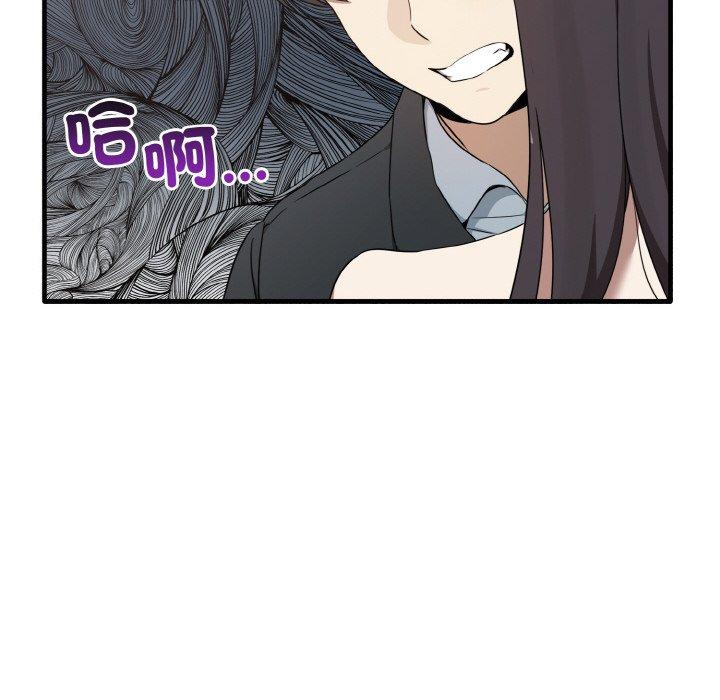 第23话 - 第62.jpg页