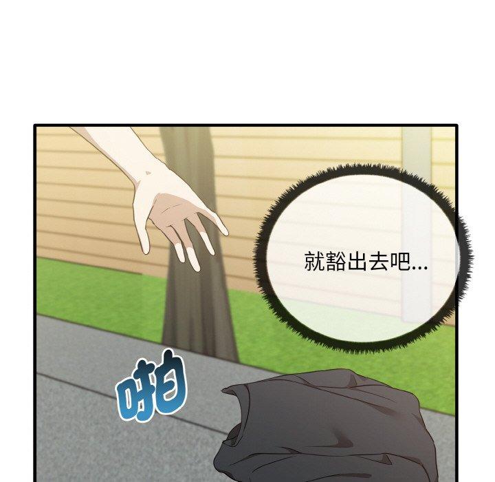 第23话 - 第63.jpg页