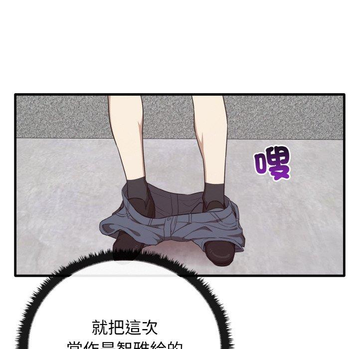 第23话 - 第65.jpg页