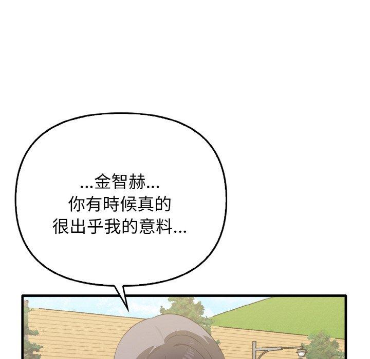 第23话 - 第68.jpg页