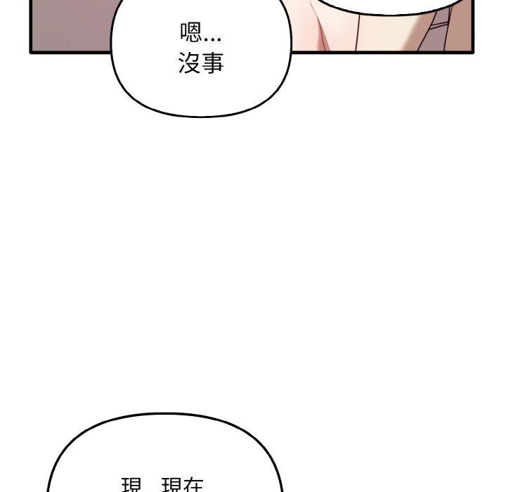 第23话 - 第70.jpg页