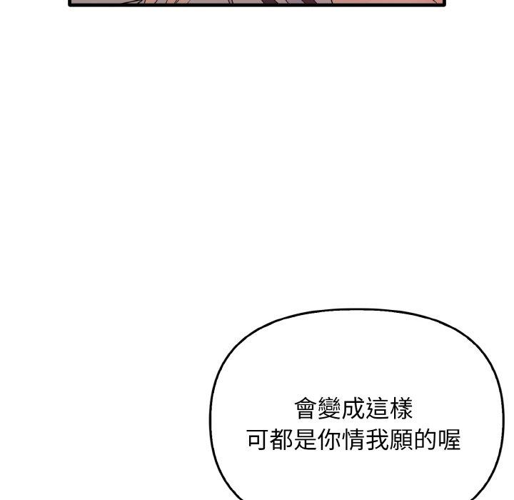 第23话 - 第72.jpg页