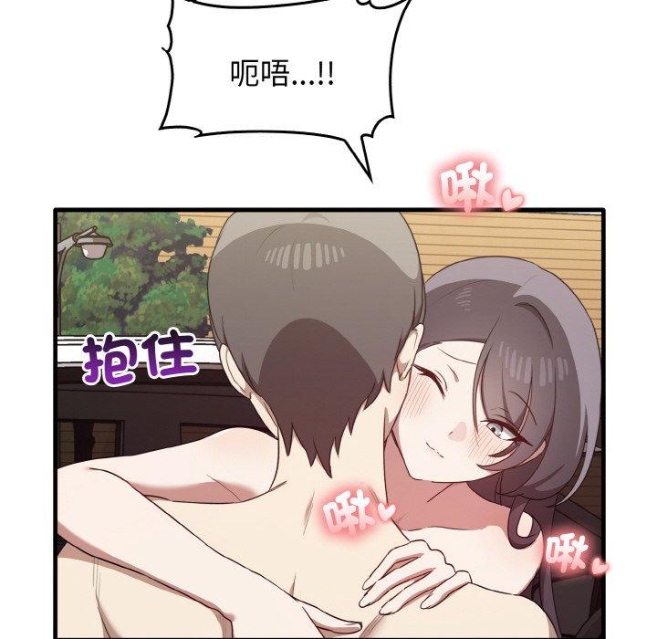 第23话 - 第76.jpg页