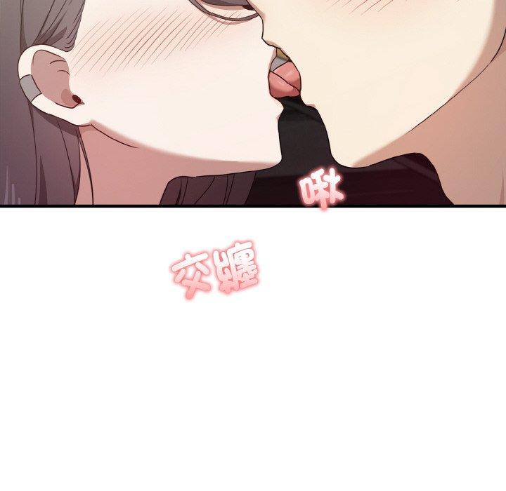第23话 - 第80.jpg页