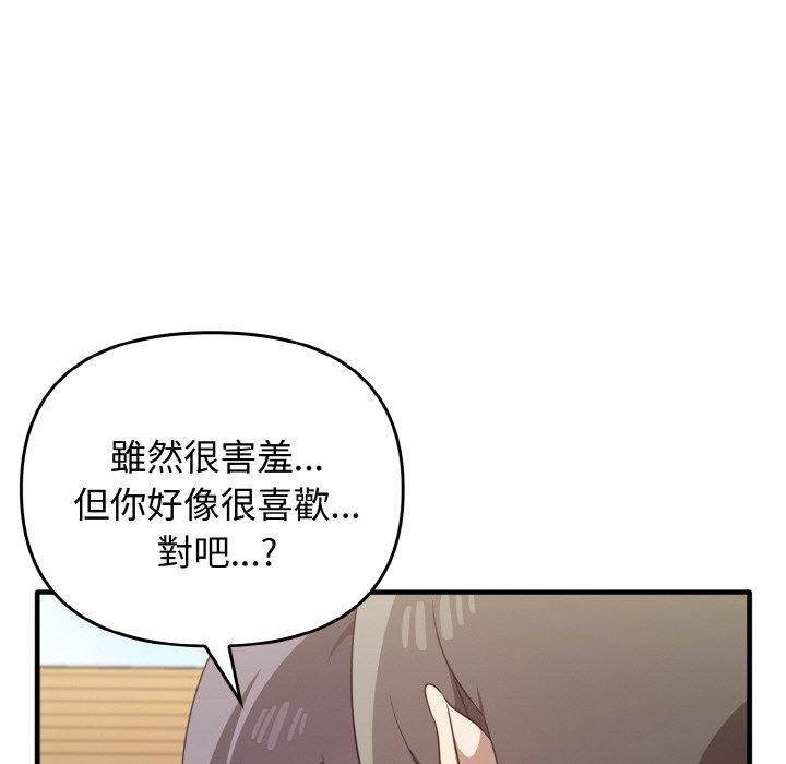第23话 - 第81.jpg页