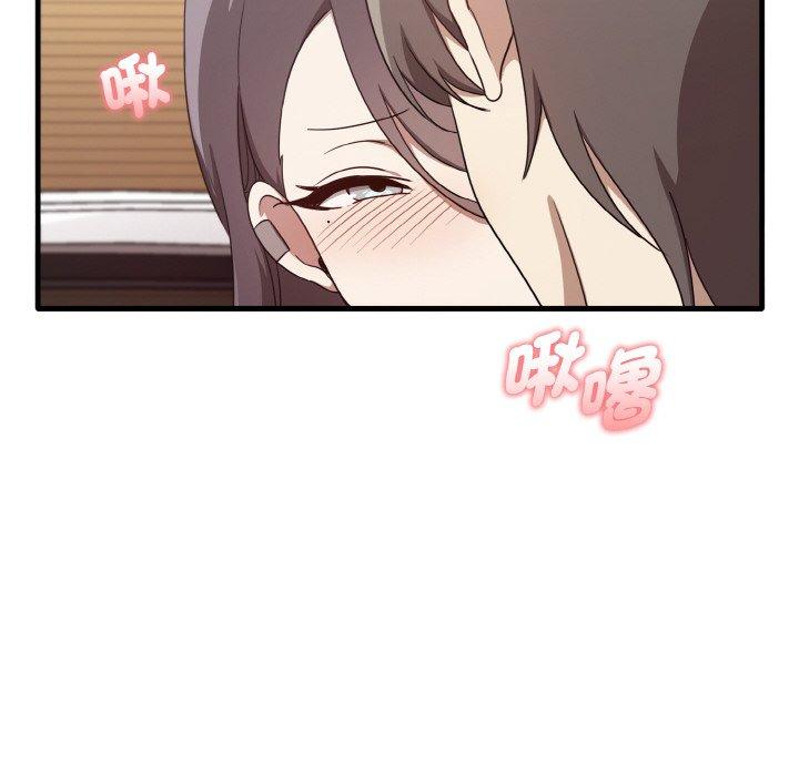 第23话 - 第82.jpg页