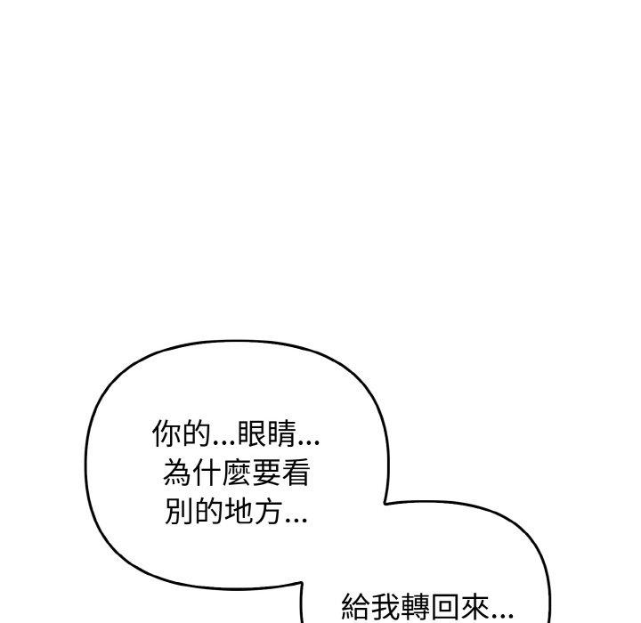 第23话 - 第85.jpg页