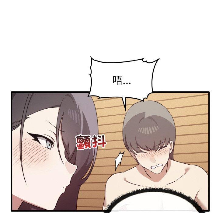 第23话 - 第92.jpg页