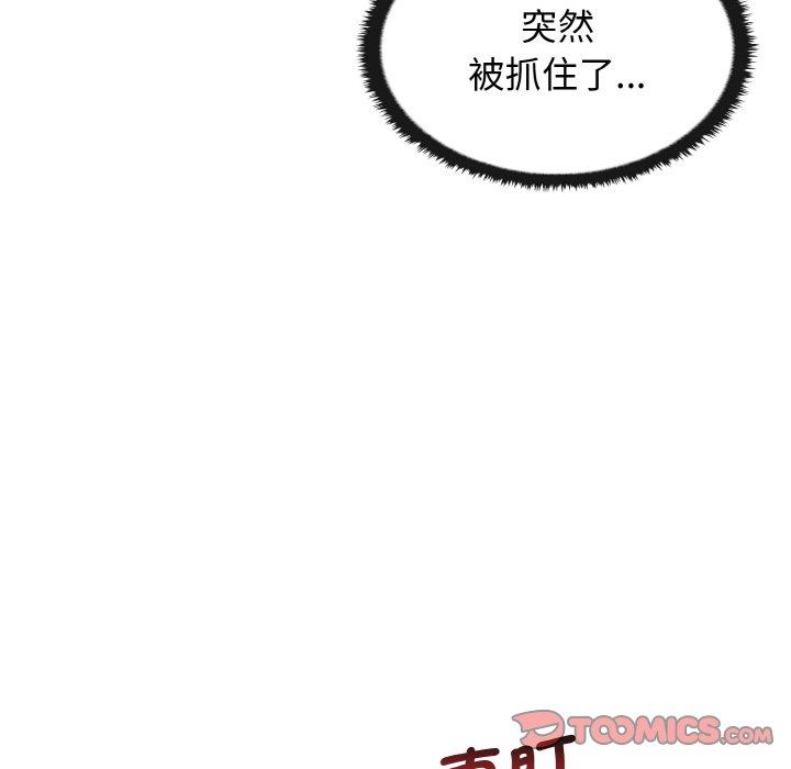 第23话 - 第93.jpg页