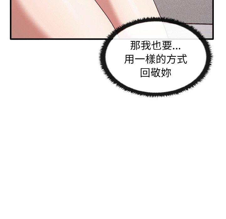 第23话 - 第96.jpg页
