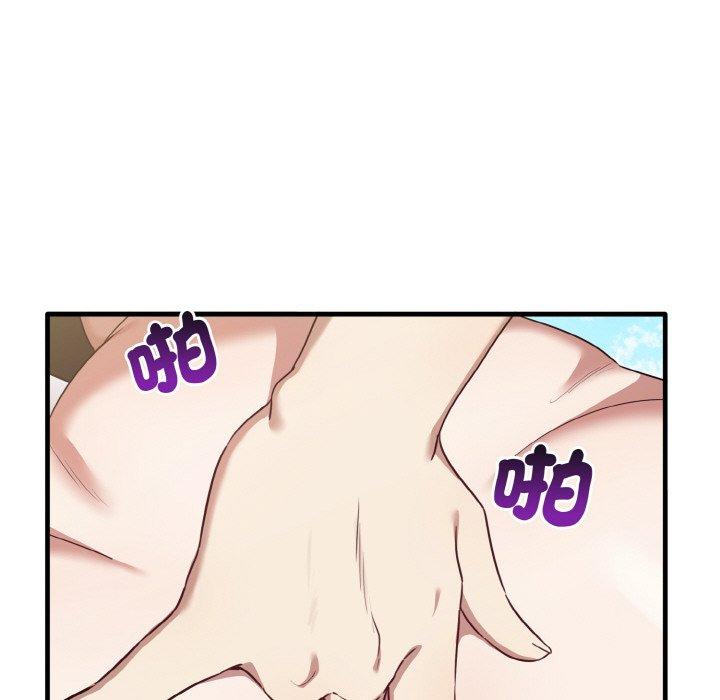 第23话 - 第97.jpg页